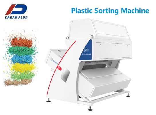 PPをかわいがるポリ塩化ビニールのプラスチック選別機をリサイクルしなさい機械CCDが分類機械を着色する