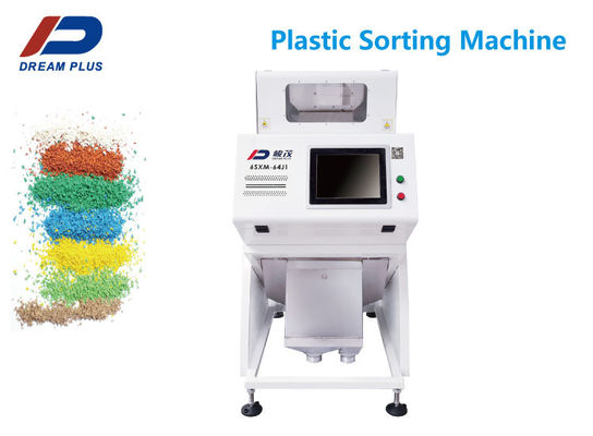 高精度のOEMのABSプラスチック分類機械1.5kw